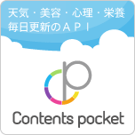 contents pocket
